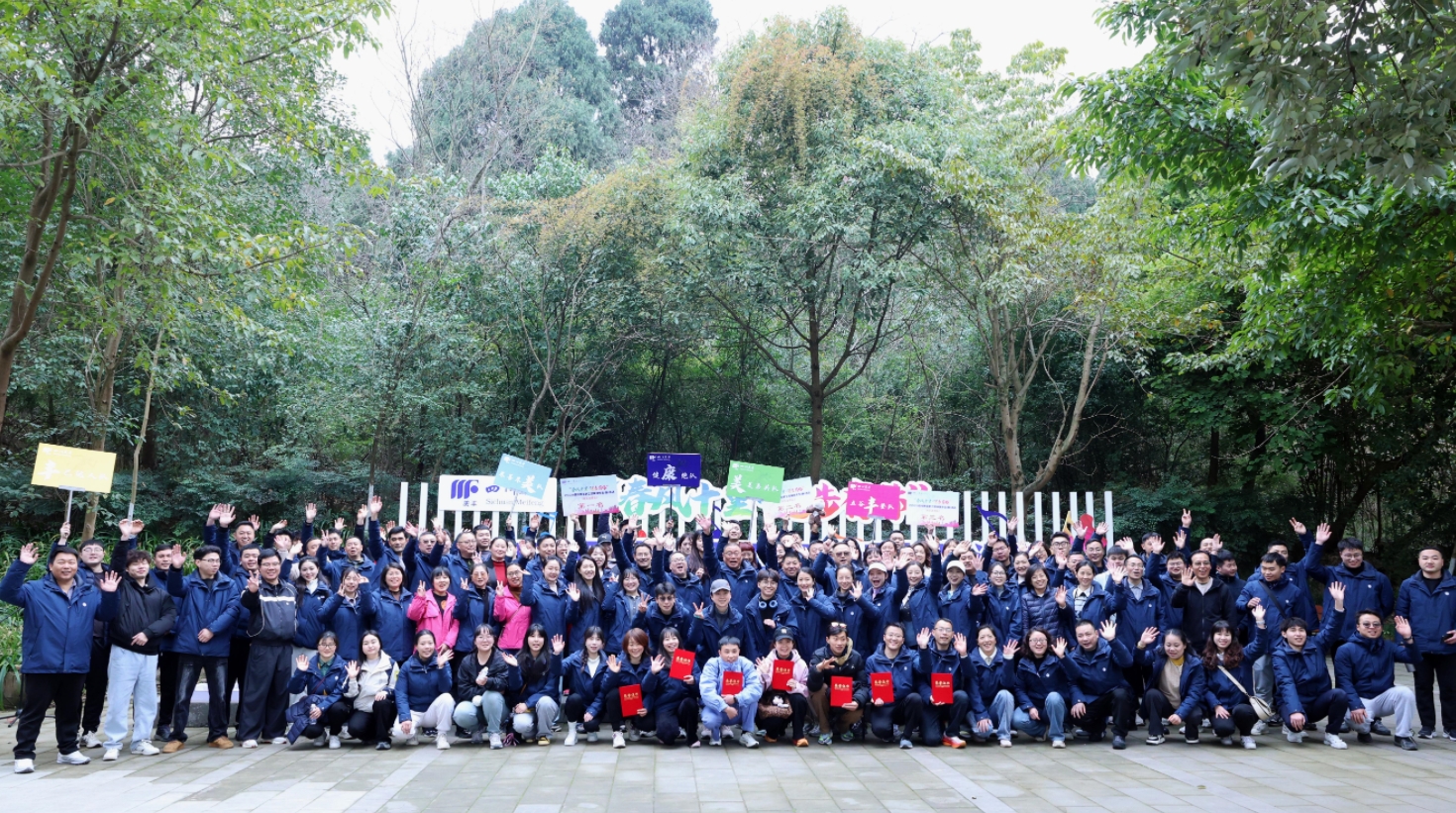 130余名美丰职工健步春天里