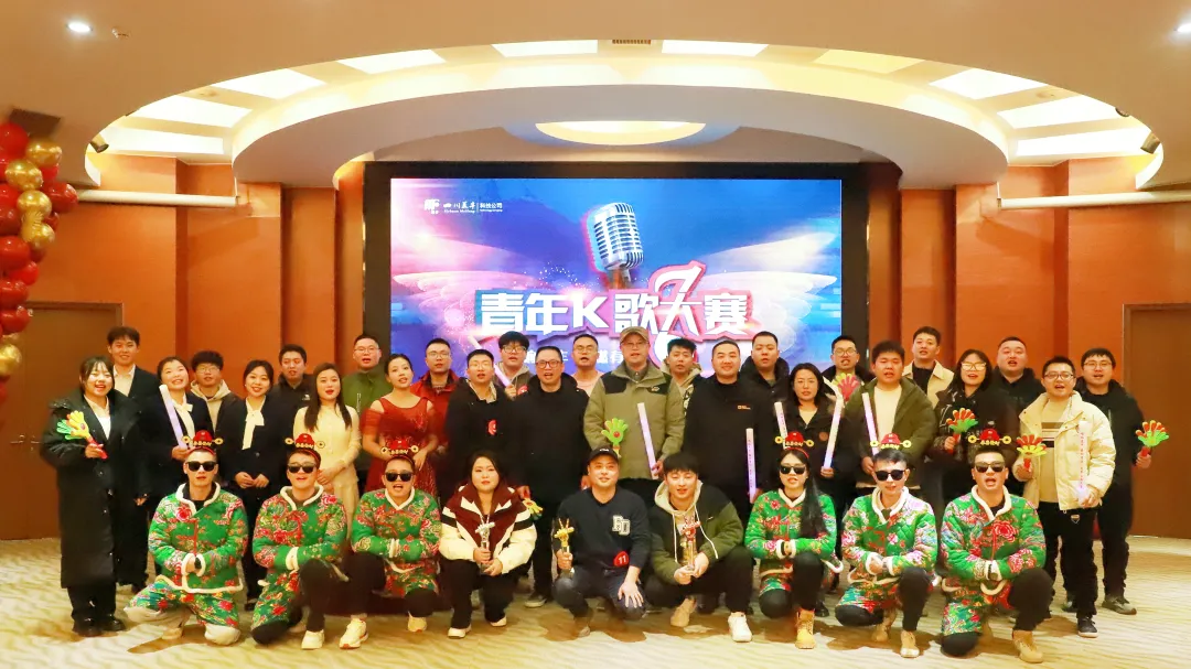 幸福美丰年：当化工人拿起话筒时……